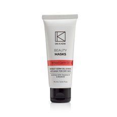 Dr. Kadir Wheat Germ Oil And Rose Hip Mask For Dry Skin - Маска з олією Зародків пшениці та Шипшини для сухої шкіри A00751 фото