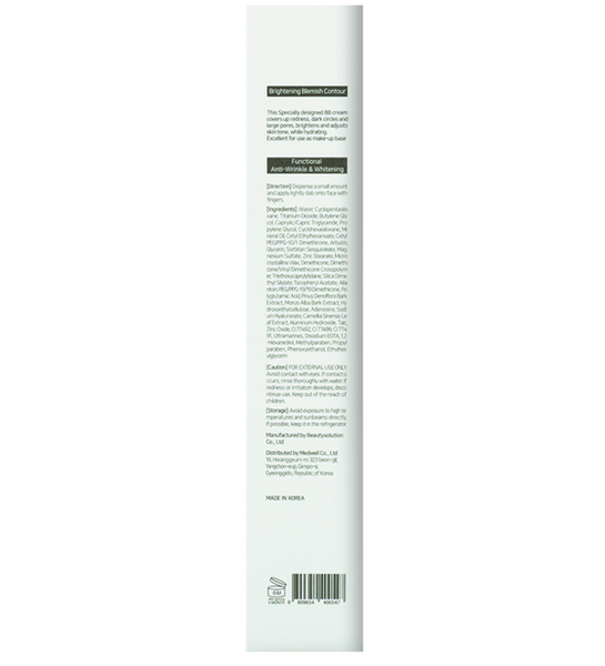 tHermoCEUTICAL Brightening Blemish Contour &ndash; BB-крем освітлюючий, 50 ml Т00113 фото