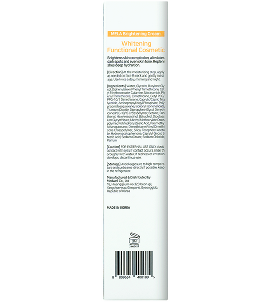 tHermoCEUTICAL MELA Brightening Cream &ndash; Клітинний освітлюючий крем, 50 ml Т00120 фото