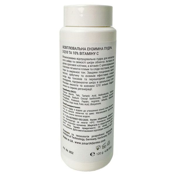 Освітлювальна ензимна пудра з Q10 та 10% Вітаміну C Smart4Derma Glow Enzyme Powder 120 грам A00673 фото
