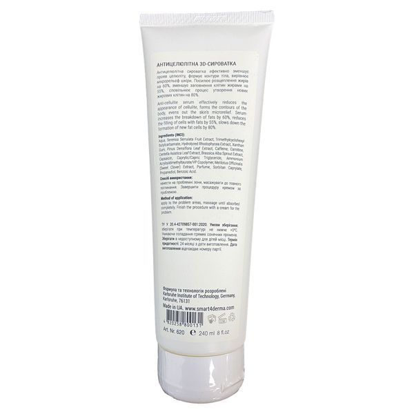 Антицелюлітна 3D-сироватка Smart4Derma Body A00635 фото