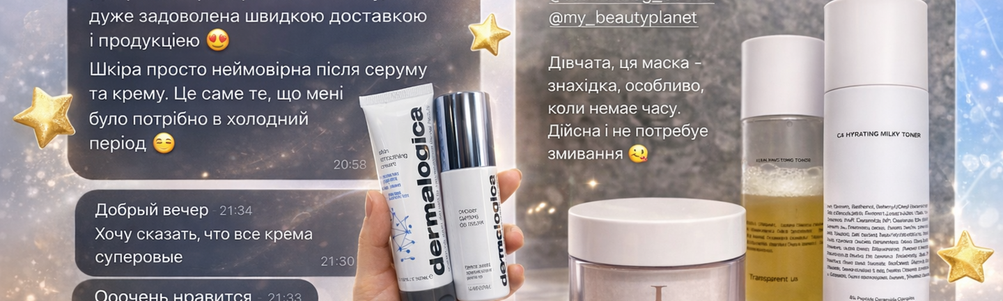 відгуки
