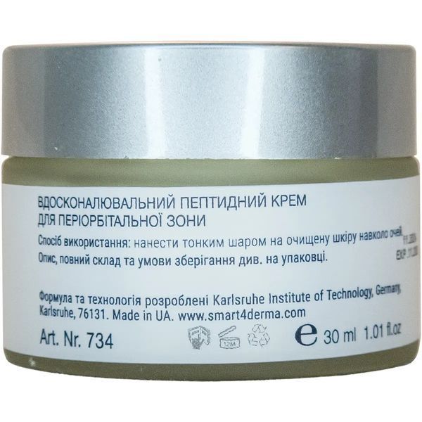 Антивіковий пептидний крем для контуру очей Smart4Derma Royal Eye Cream Infusion Peptides A00657 фото